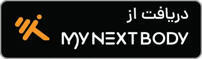 دانلود مستقیم اپلیکیشن MyNextBody از سایت